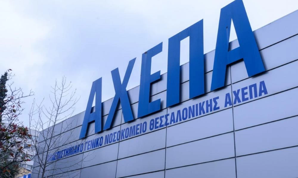 Θεσσαλονίκη: Ο Άι Βασίλης πήγε στο ΑΧΕΠΑ - Παρέλαβαν τα δώρα τους τα παιδιά που νοσηλεύονται με καρκίνο